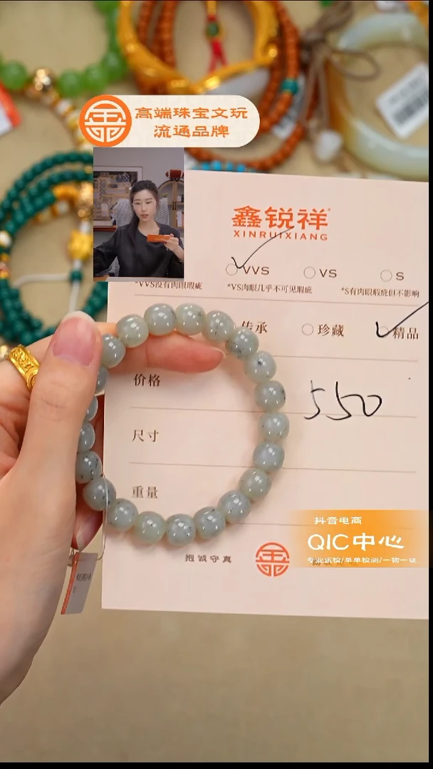未镶嵌绿松石珠宝奇石玉