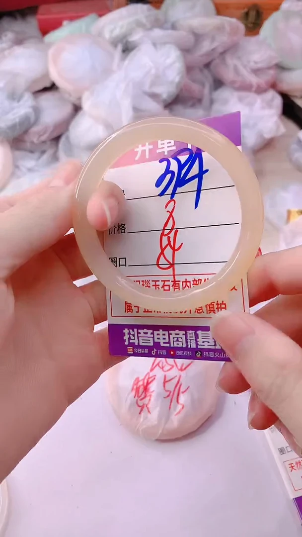 手镯玛瑙/玉髓未镶嵌394