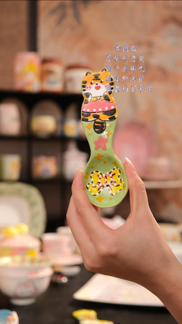 摆件旺的可以陶瓷设计款