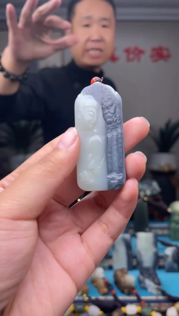 未镶嵌和田玉挂件1