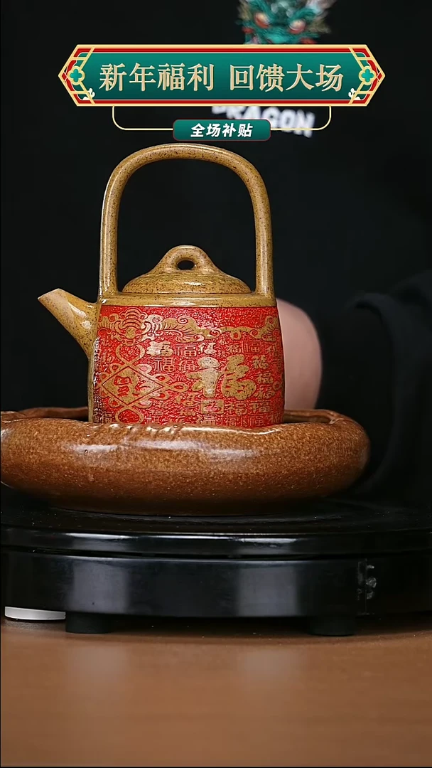 【闪购商品】宜兴原矿高端紫砂