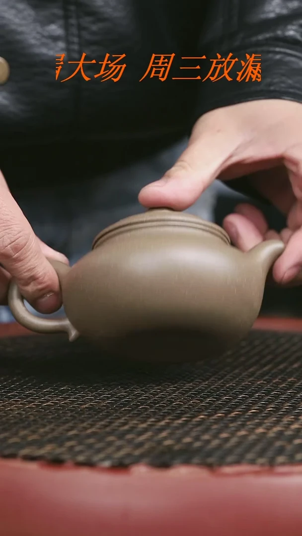 【闪购商品】紫砂蟹壳青纳底仿古200CC/////////