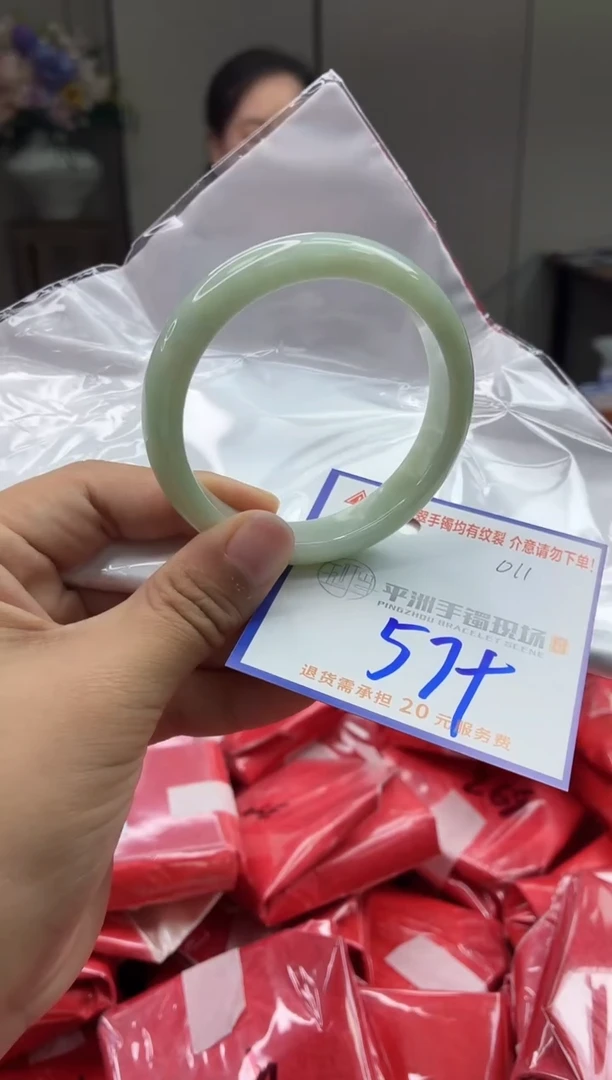 未镶嵌手镯翡翠111111111