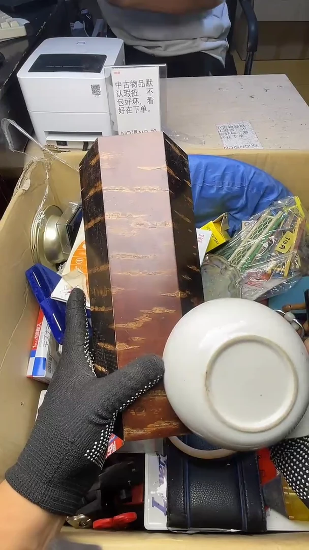 古***师二手商品不退不换