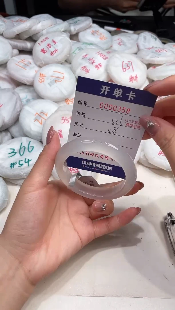 玛瑙/玉髓手镯未镶嵌358