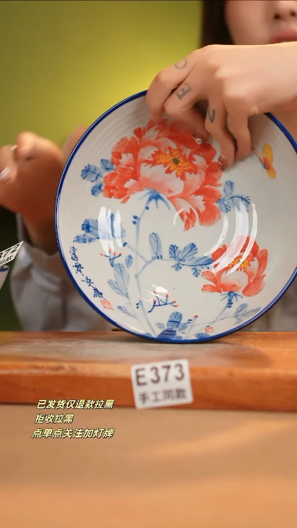 【闪购商品】其他E373窑林瓷业瓷器