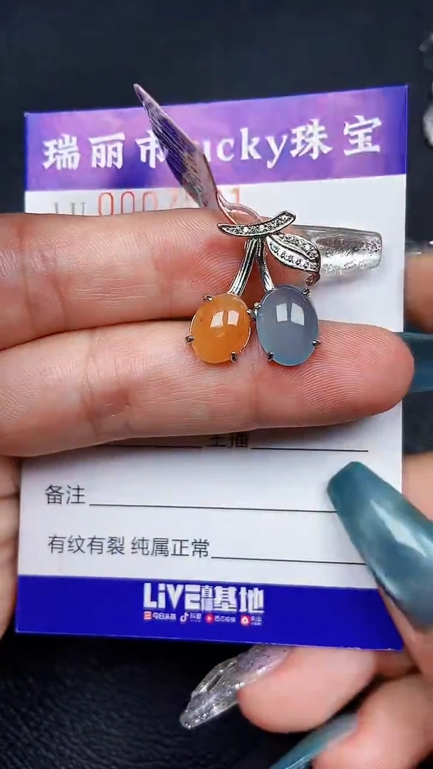 颈饰银S925镶嵌翡翠7531