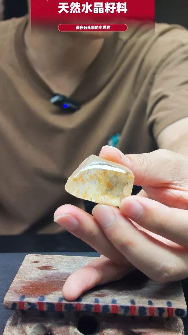 水晶珠宝半成品未镶嵌手把件894