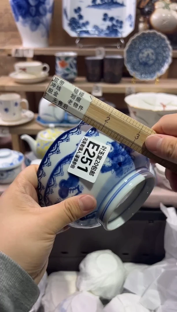 瓷片潍****砖瓷片满二十五包邮E251