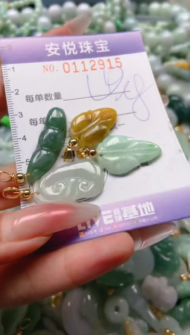 【闪购商品】翡翠颈饰未镶嵌闪购0112915