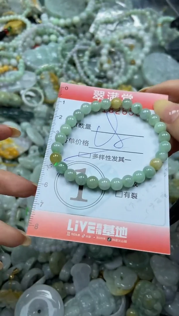 颈饰未镶嵌翡翠闪购0182655多样性发其一