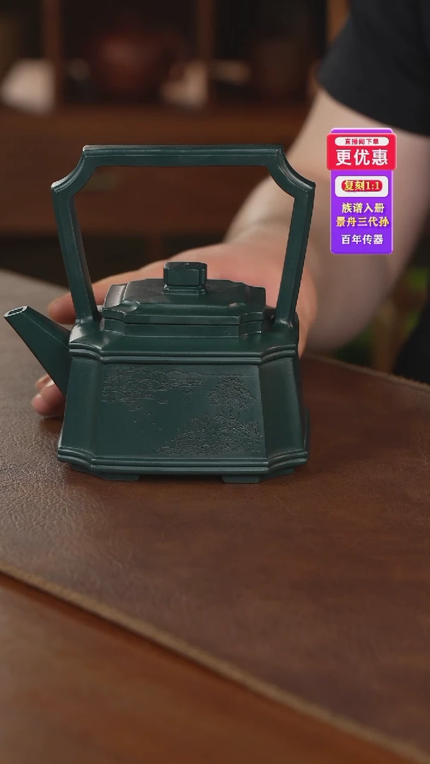 茶壶紫砂紫砂壶紫砂壶