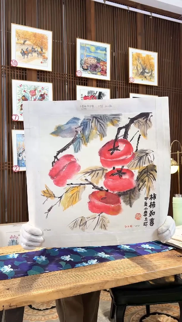 版画版画耿玉琨名章限量版画S