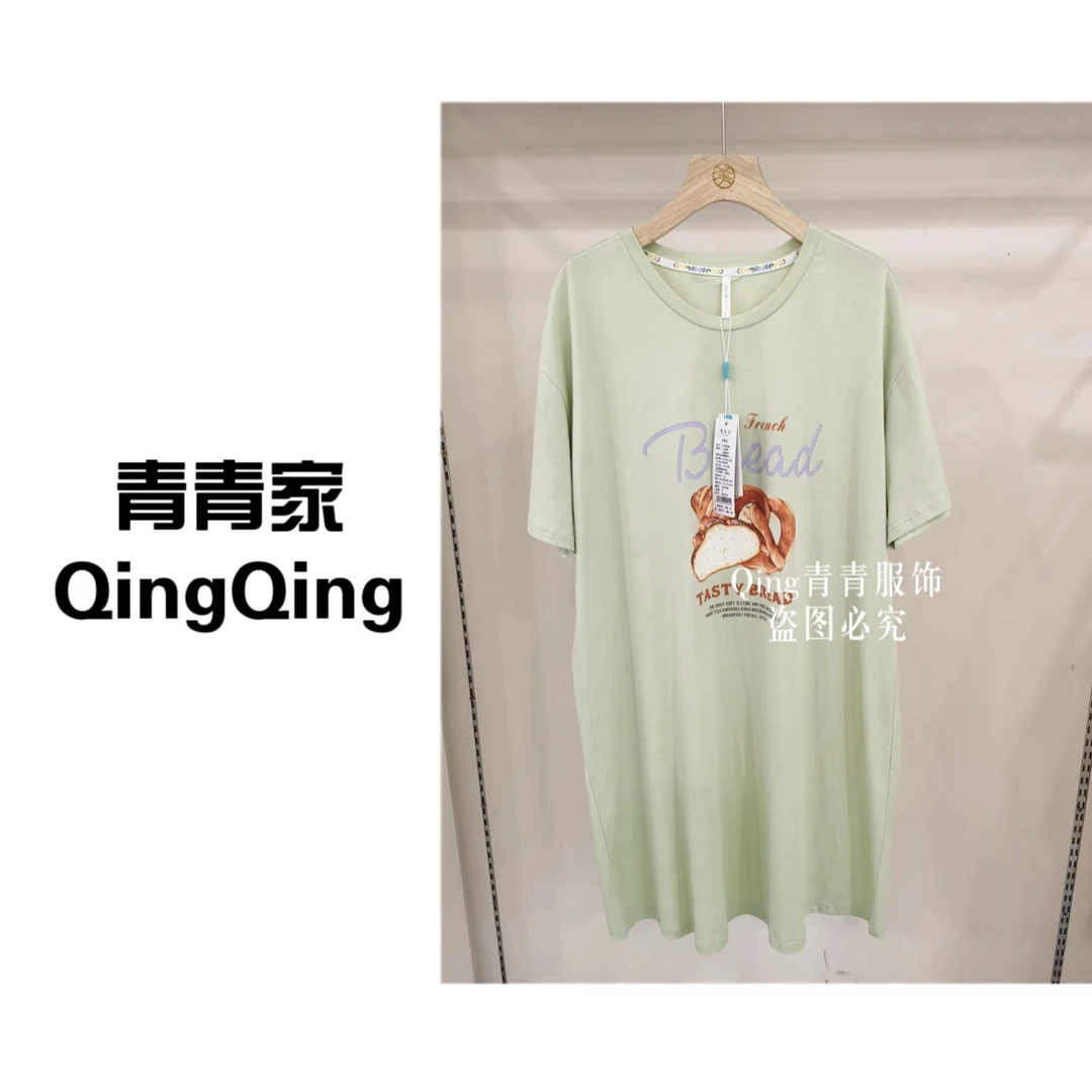 青青家  薄款百搭短袖睡裙休闲中长款-2045