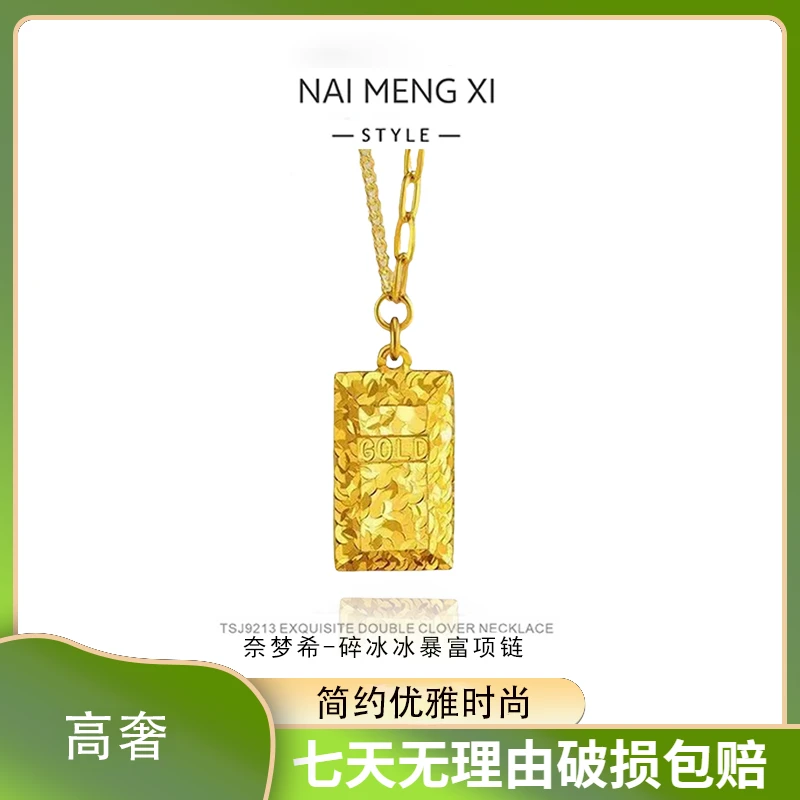 精致时尚百搭碎冰冰暴富项链轻奢气质