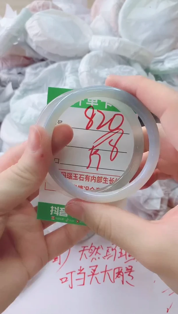 玛瑙/玉髓手镯未镶嵌820