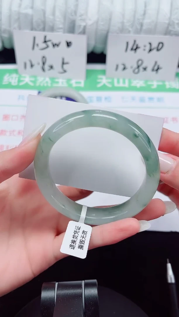 未镶嵌手镯石英质玉340-58/59