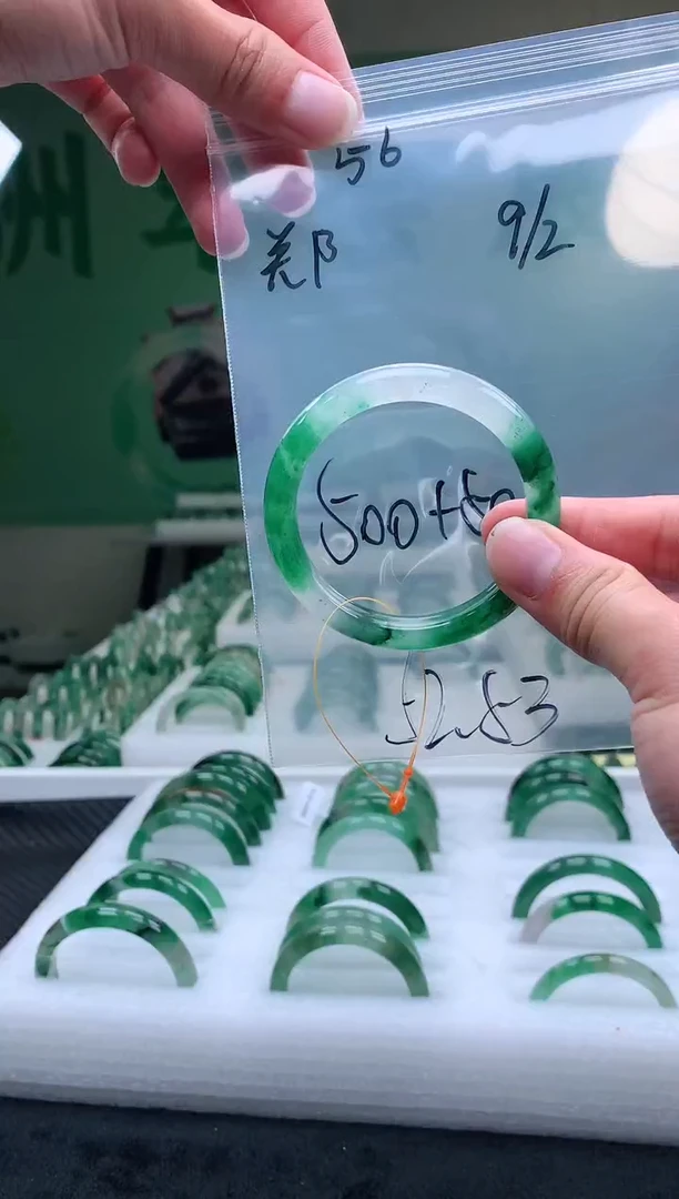 未镶嵌手镯石英质玉非洲翠手镯52-53圈口56号