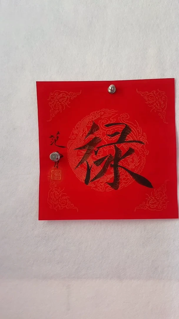 国画国画 艺和堂美术馆