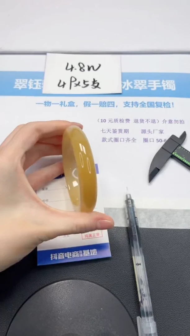 【闪购商品】石英质玉手镯未镶嵌V177-58.9
