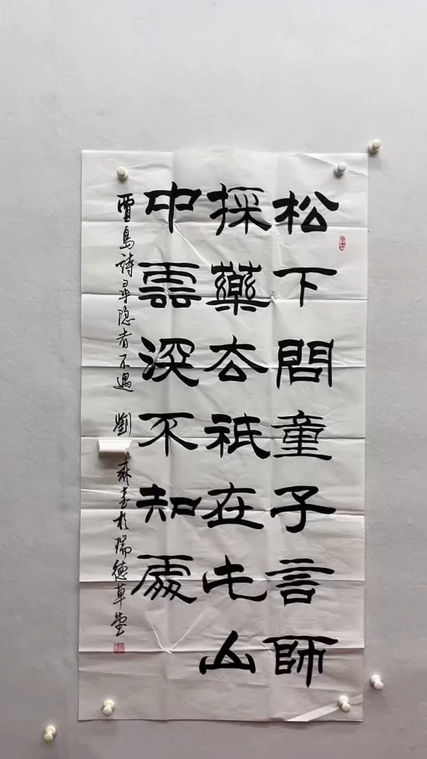 书法绘画书法绘画