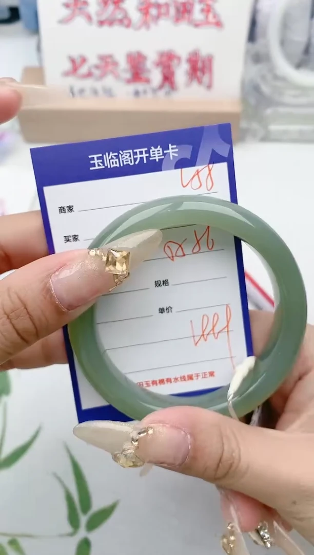【闪购商品】和田玉手镯未镶嵌V58微色差