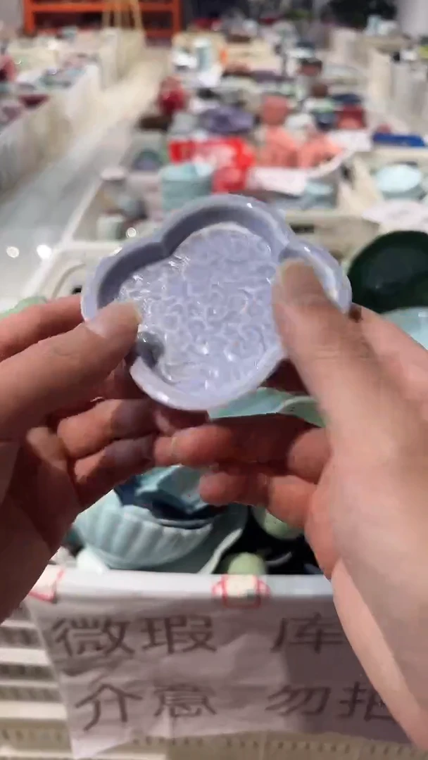 盘微瑕商品 介意勿拍