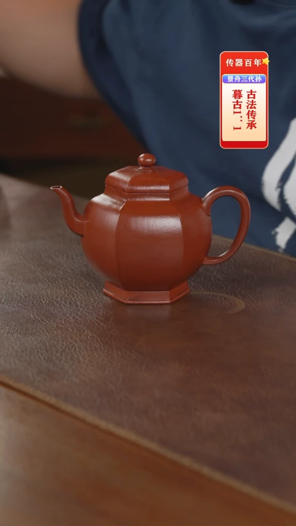 茶壶紫砂紫砂壶紫砂壶