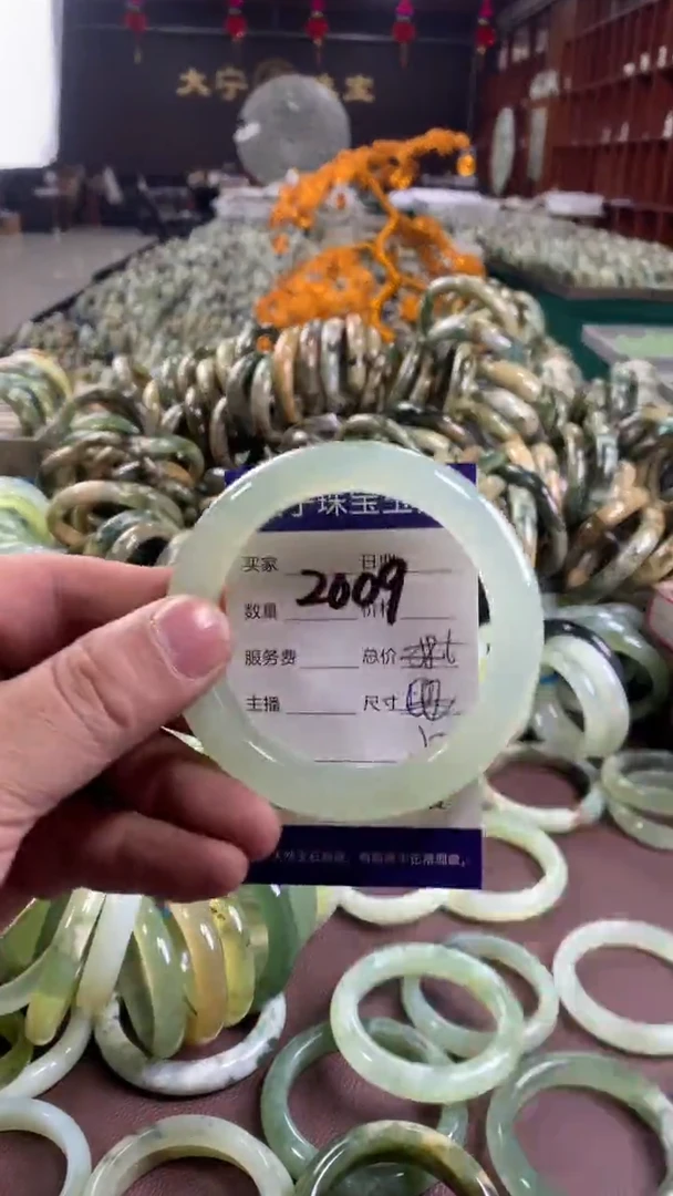 未镶嵌蛇纹石玉手镯2009