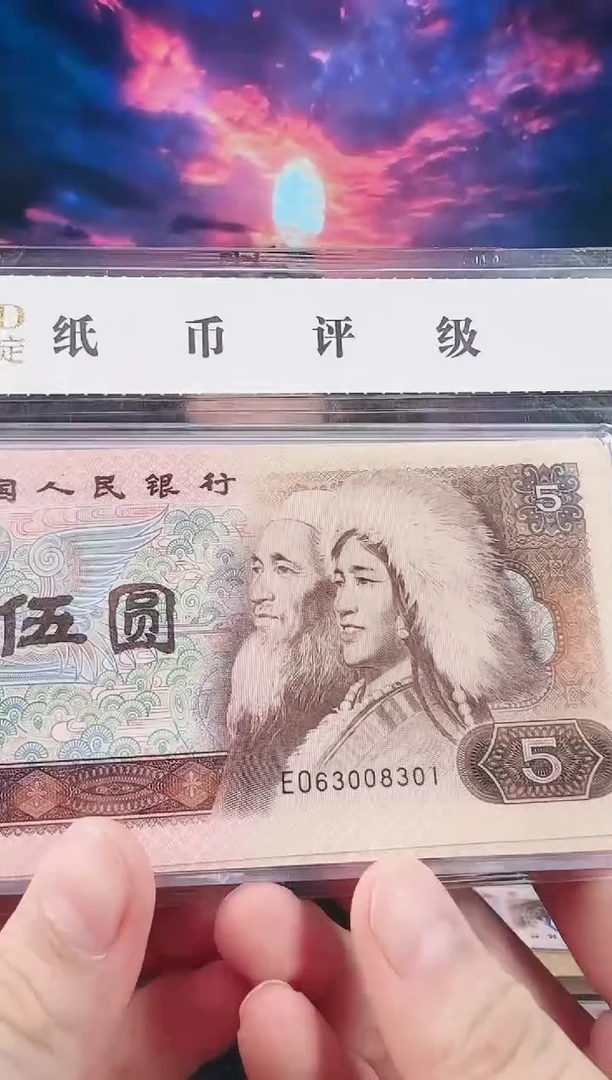 欢婕-国评-805刀EO63008301刀纤云