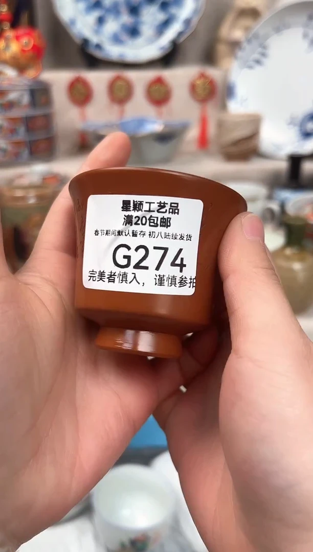 【闪购商品】274G瓷盘 餐具 默认接受微瑕下单
