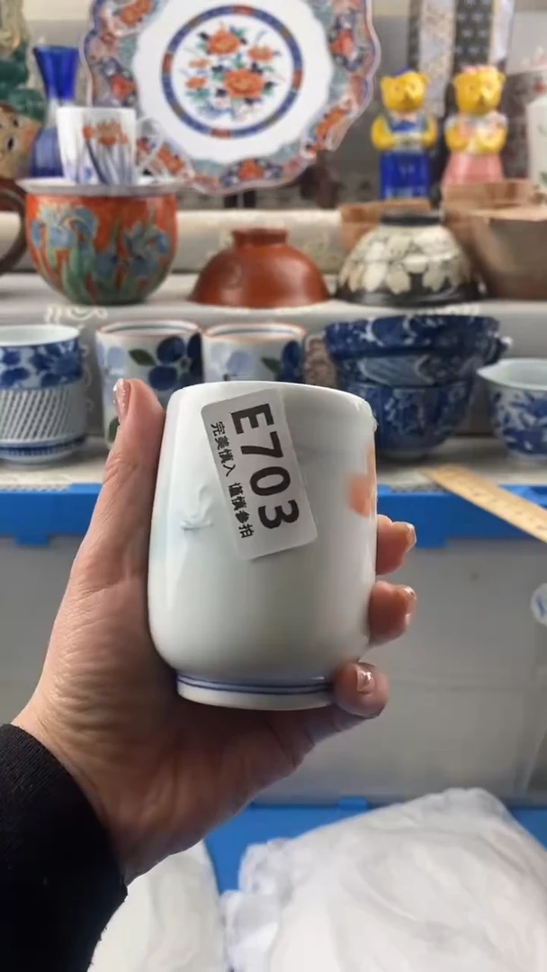 【闪购商品】703