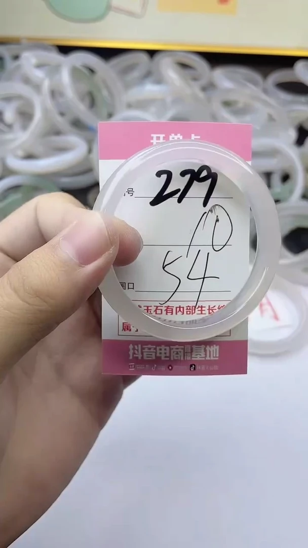 手镯玛瑙/玉髓未镶嵌279
