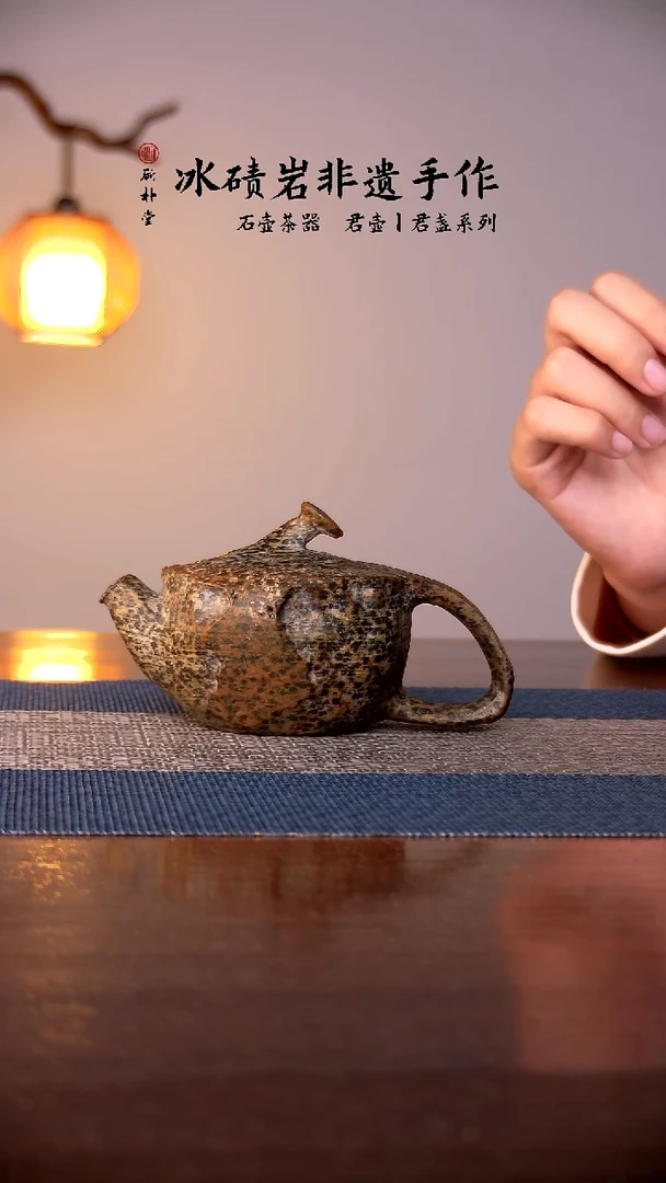 斫朴堂冰碛岩——53号