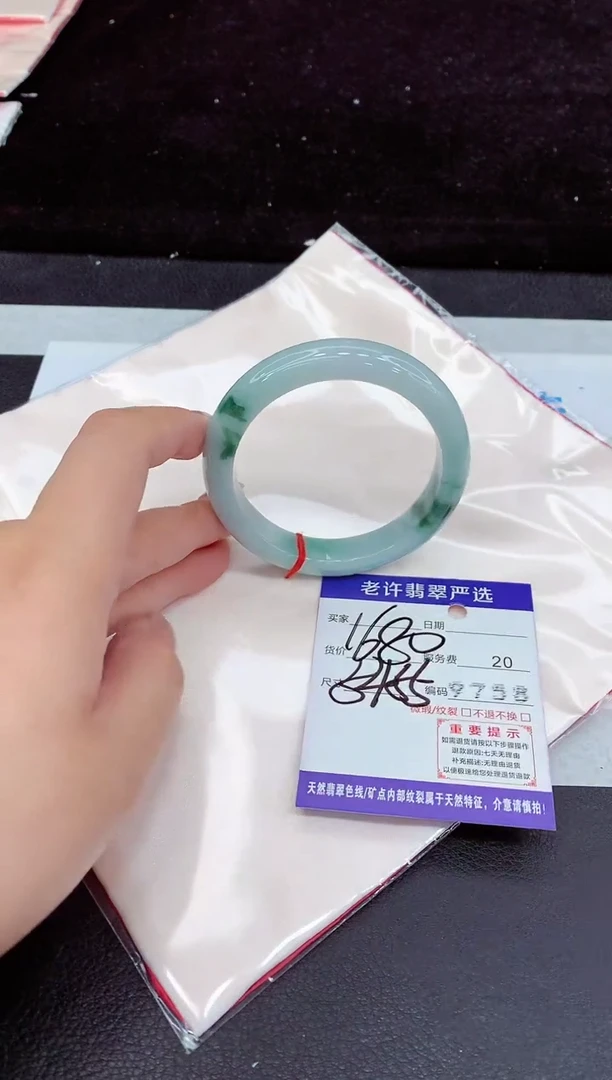 未镶嵌手镯翡翠11