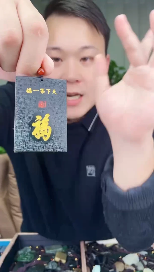 未镶嵌和田玉挂件和田玉拍一发一，多样性发货！