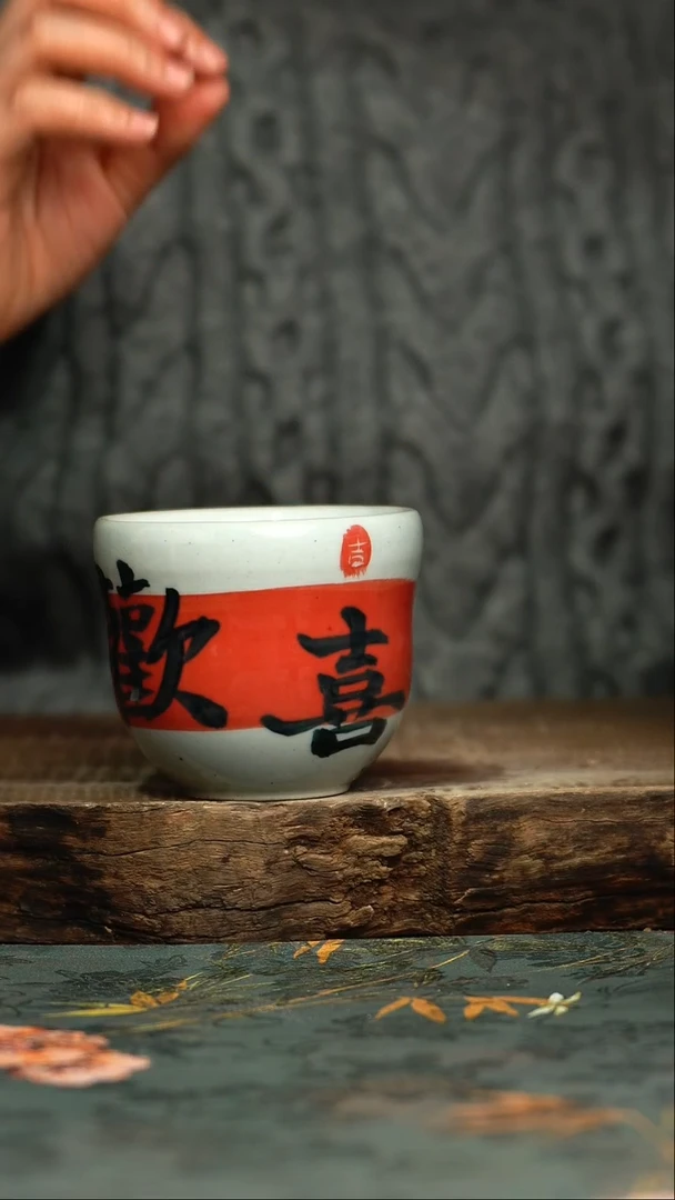 【闪购商品】杯釉下彩手工手绘同款陶器