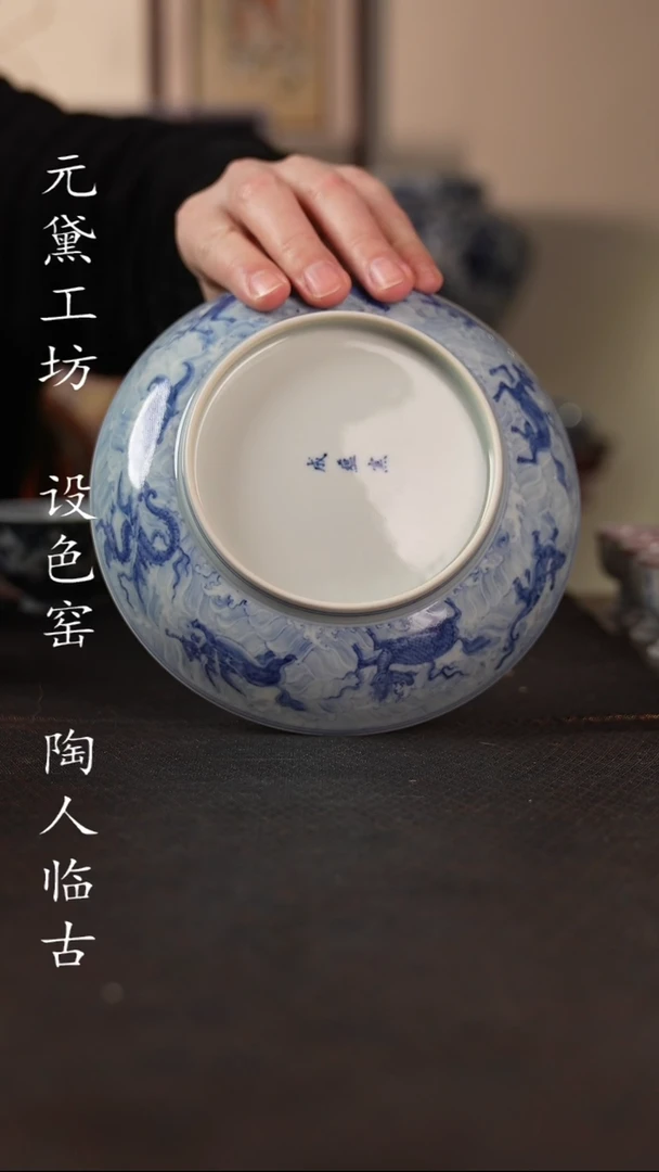 【闪购商品】成蕴窑 龙生九子壶承