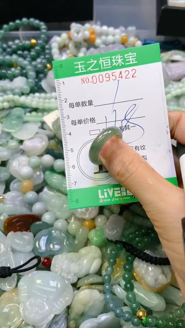 翡翠未镶嵌颈饰闪购0095422