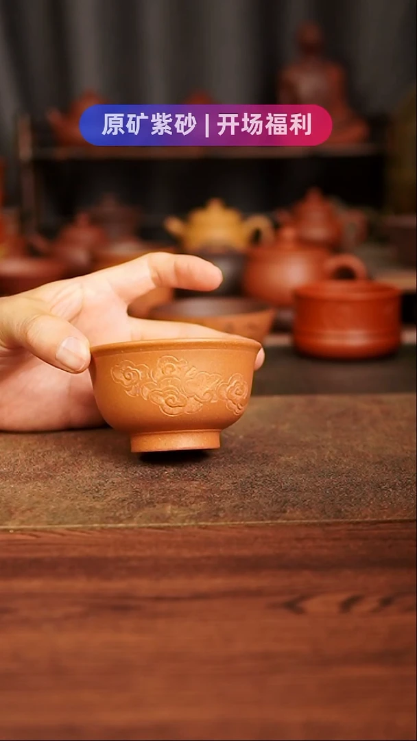 茶杯紫砂111111111111111