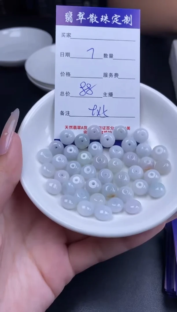 颈饰未镶嵌翡翠贞城散珠批发DIY编制多样性发货