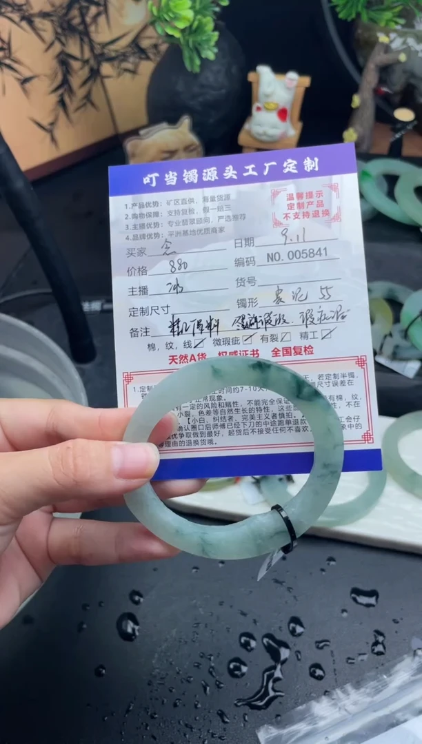 未镶嵌手镯定制翡翠念*啵翡翠手镯