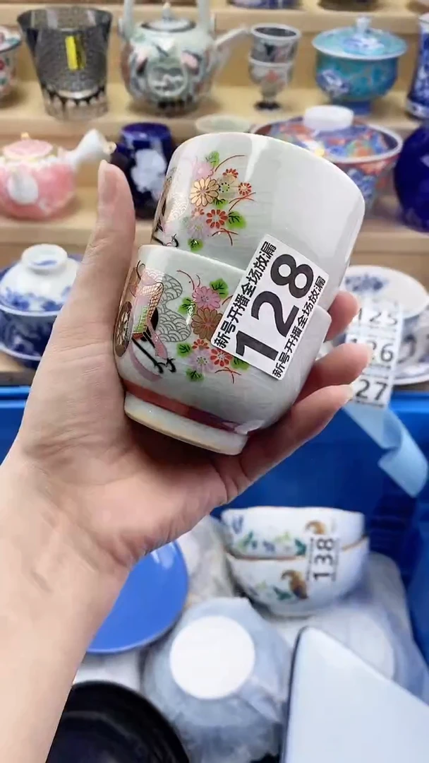 向**实闪购名称闪购名称