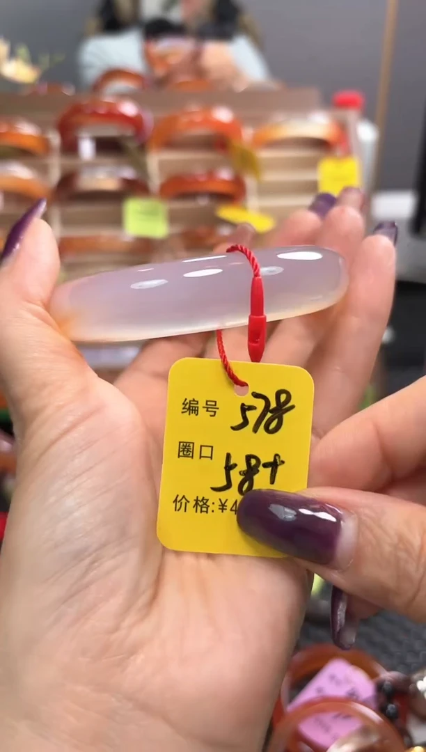 手镯玛瑙/玉髓未镶嵌格***局578
