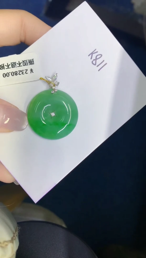 颈饰18K金镶嵌翡翠缅甸天然翡翠A货