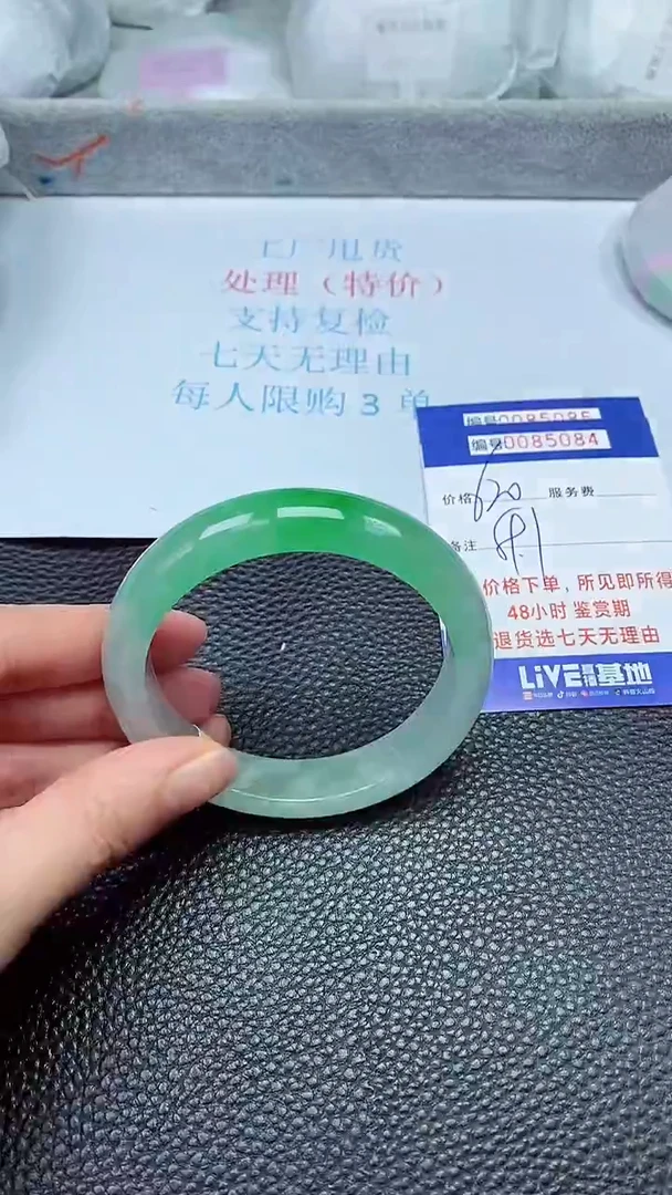 饰品拍下以实物为准85084