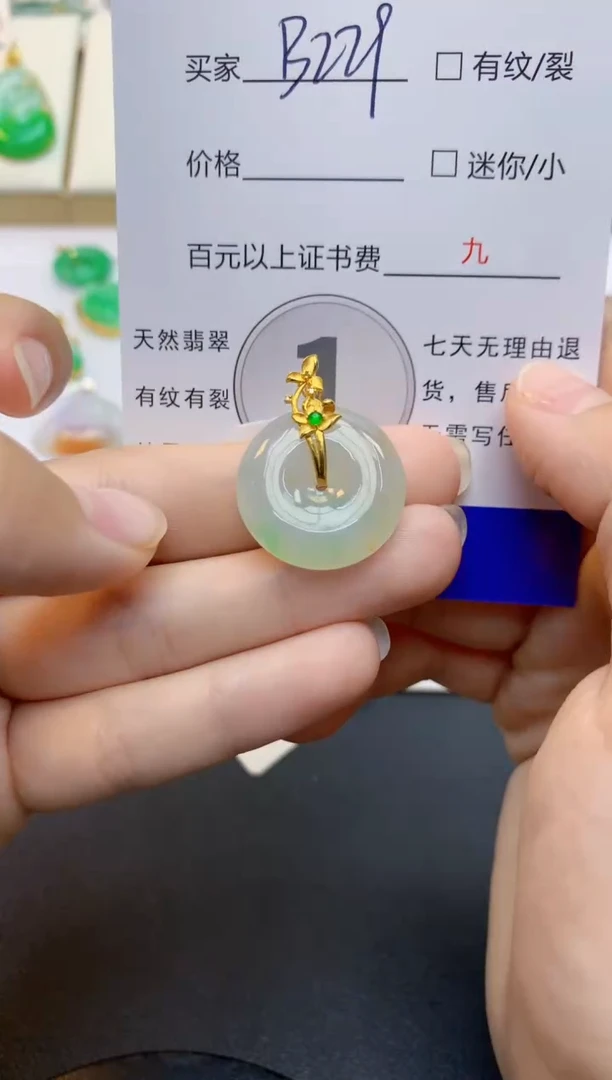 翡翠18K金镶嵌颈饰天然缅甸A货翡翠