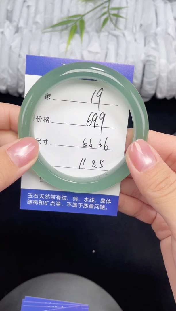 未镶嵌东陵玉石英质玉019 56