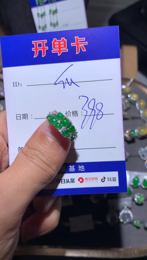 【闪购商品】翡翠戒指银S925镶嵌 定向 快乐瓜