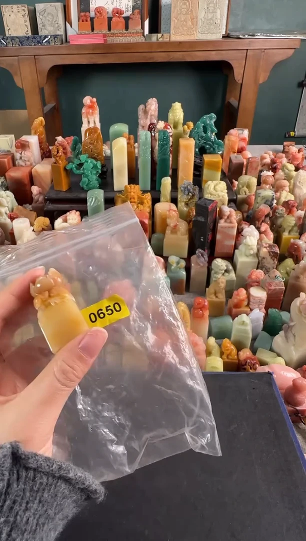 青田石印石编号编号0650